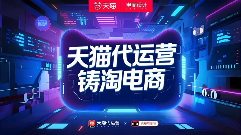 电子商务工作室：打造线上商业帝国的秘籍