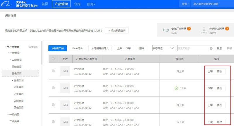 天猫代运营：新手与专家的不同视角