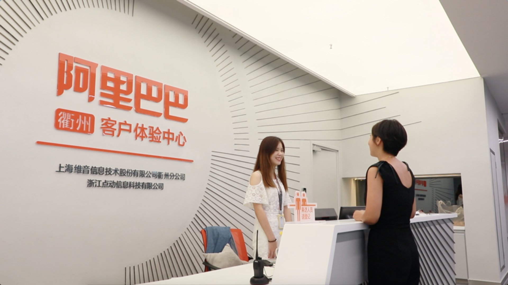 造件师电商
